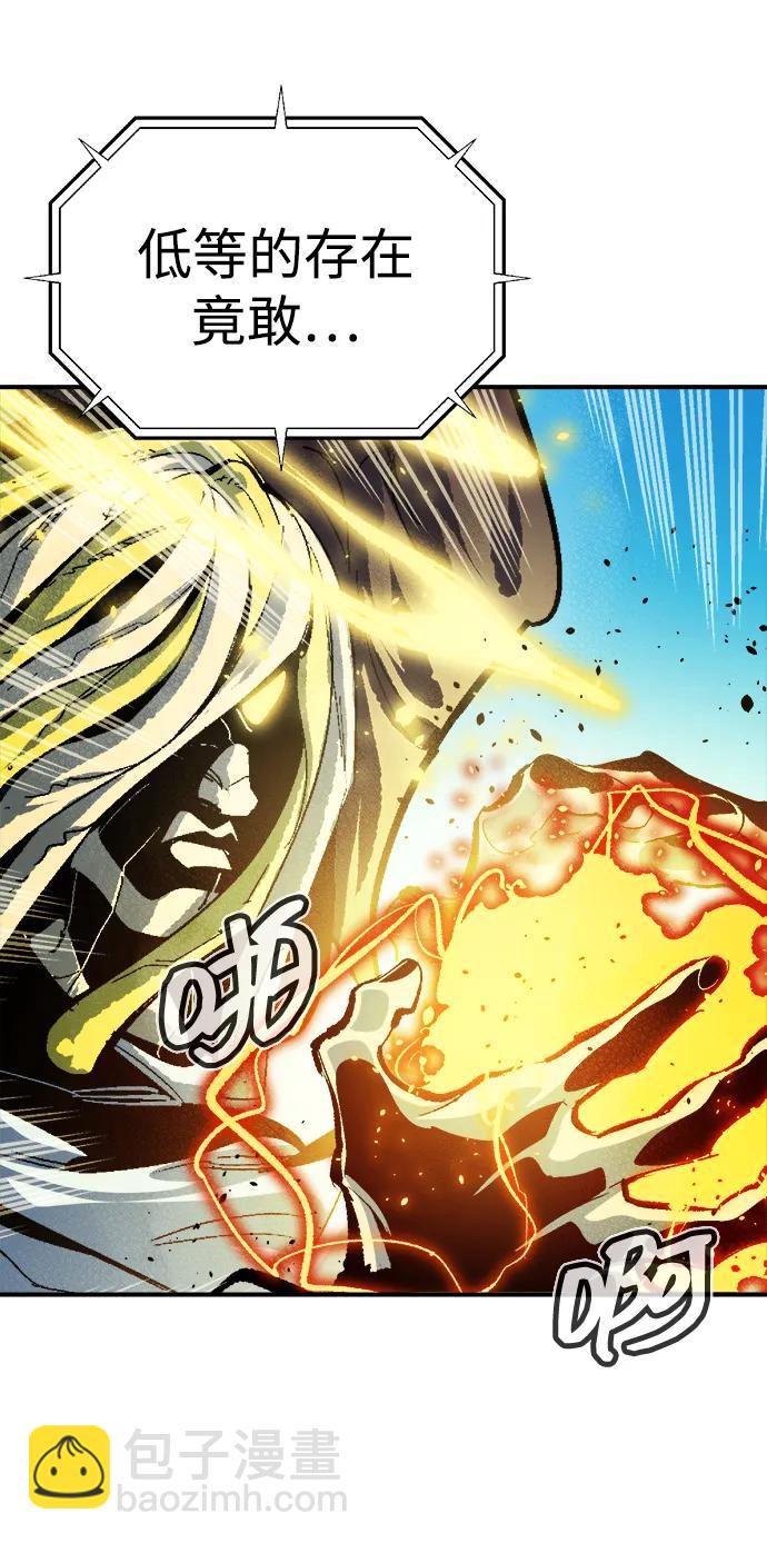 死靈法師：亡靈支配者 - [第192話] 世界樹陣營的進攻(2/3) - 2