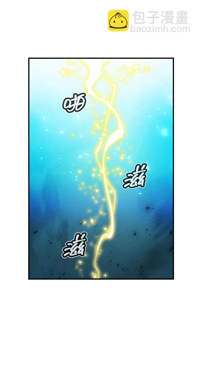 死靈法師：亡靈支配者 - [第192話] 世界樹陣營的進攻(2/3) - 5