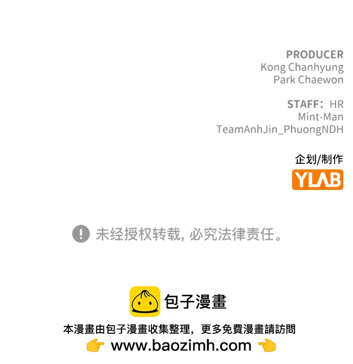 死靈法師：亡靈支配者 - [第194話] 魔王的目的-2(3/3) - 1