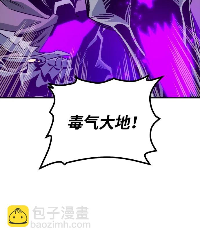 死靈法師：亡靈支配者 - [第194話] 魔王的目的-2(1/3) - 7