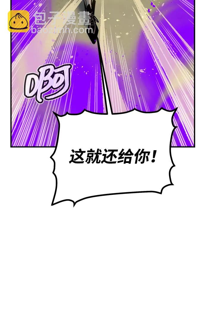 死靈法師：亡靈支配者 - [第194話] 魔王的目的-2(1/3) - 2