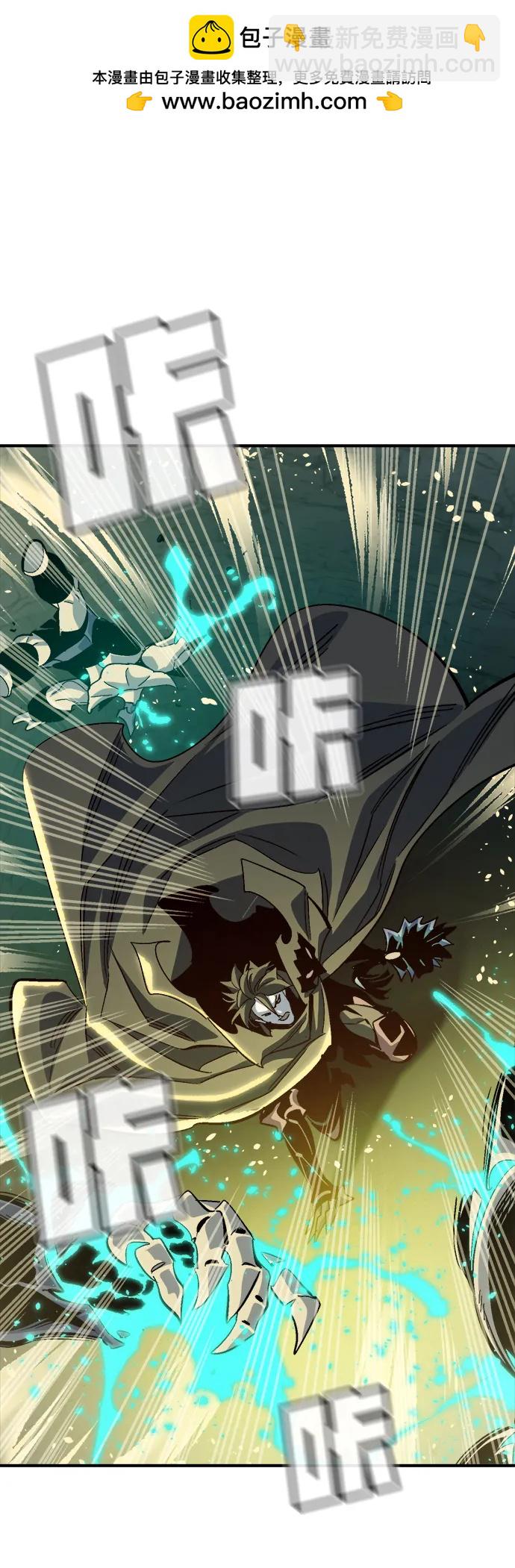 死靈法師：亡靈支配者 - [第194話] 魔王的目的-2(1/3) - 2