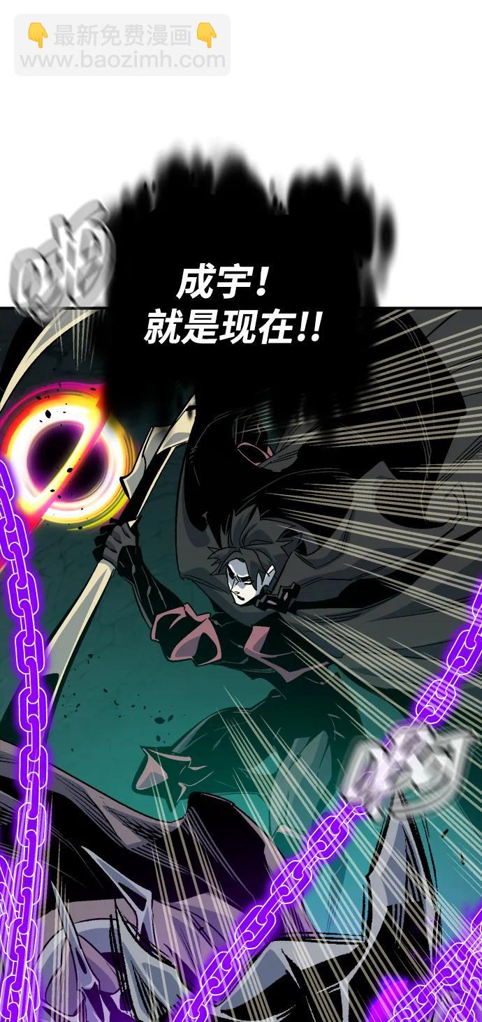 死靈法師：亡靈支配者 - [第194話] 魔王的目的-2(1/3) - 5