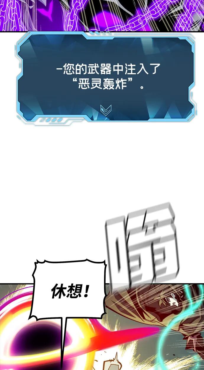 死靈法師：亡靈支配者 - [第194話] 魔王的目的-2(1/3) - 6