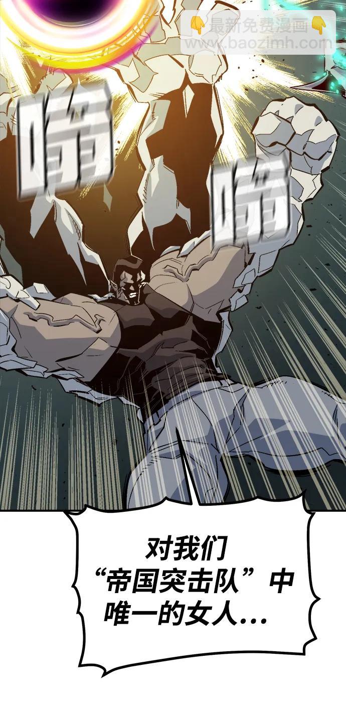 死靈法師：亡靈支配者 - [第194話] 魔王的目的-2(1/3) - 7