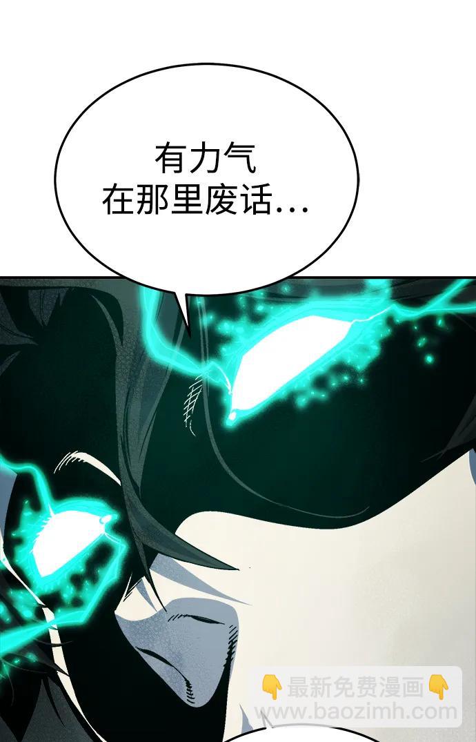 死靈法師：亡靈支配者 - [第194話] 魔王的目的-2(1/3) - 2