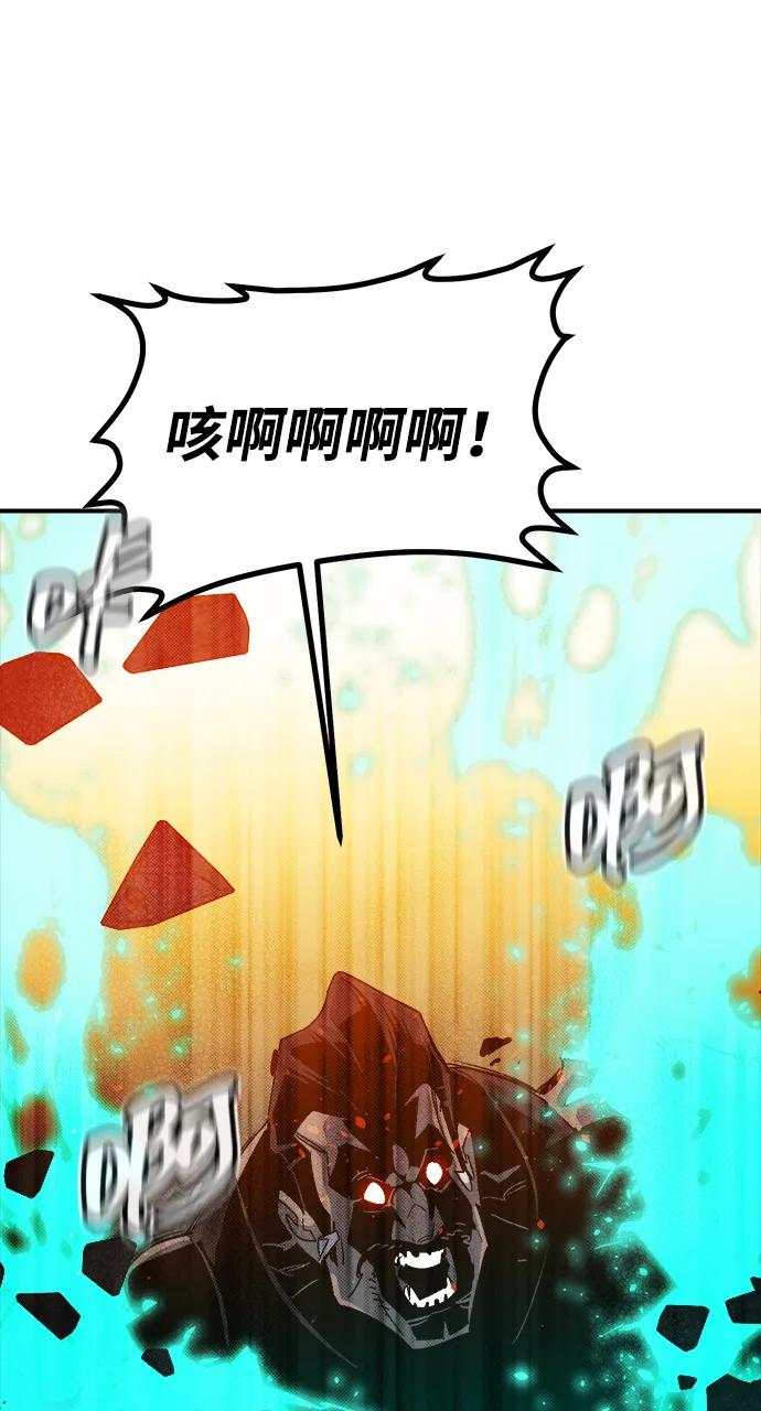 死靈法師：亡靈支配者 - [第194話] 魔王的目的-2(1/3) - 4