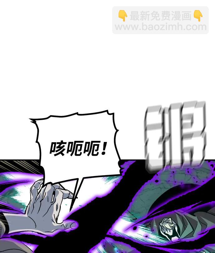 死靈法師：亡靈支配者 - [第194話] 魔王的目的-2(1/3) - 7