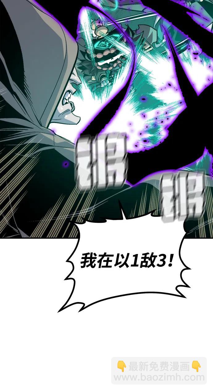 死靈法師：亡靈支配者 - [第194話] 魔王的目的-2(1/3) - 8