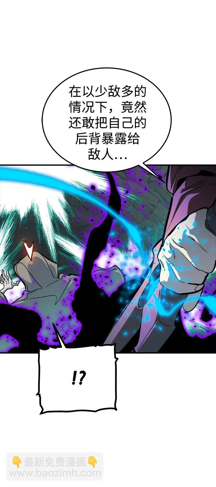 死靈法師：亡靈支配者 - [第194話] 魔王的目的-2(1/3) - 1