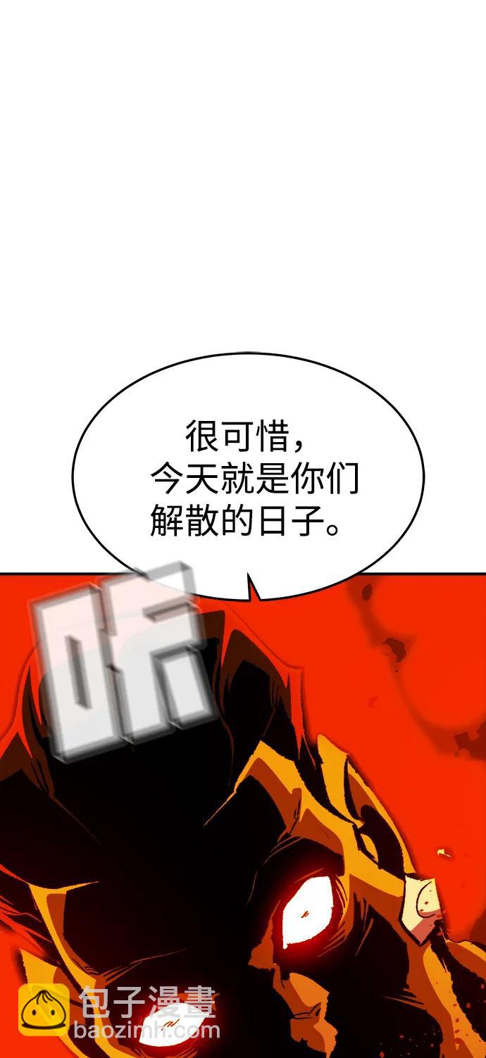 死靈法師：亡靈支配者 - [第194話] 魔王的目的-2(1/3) - 5