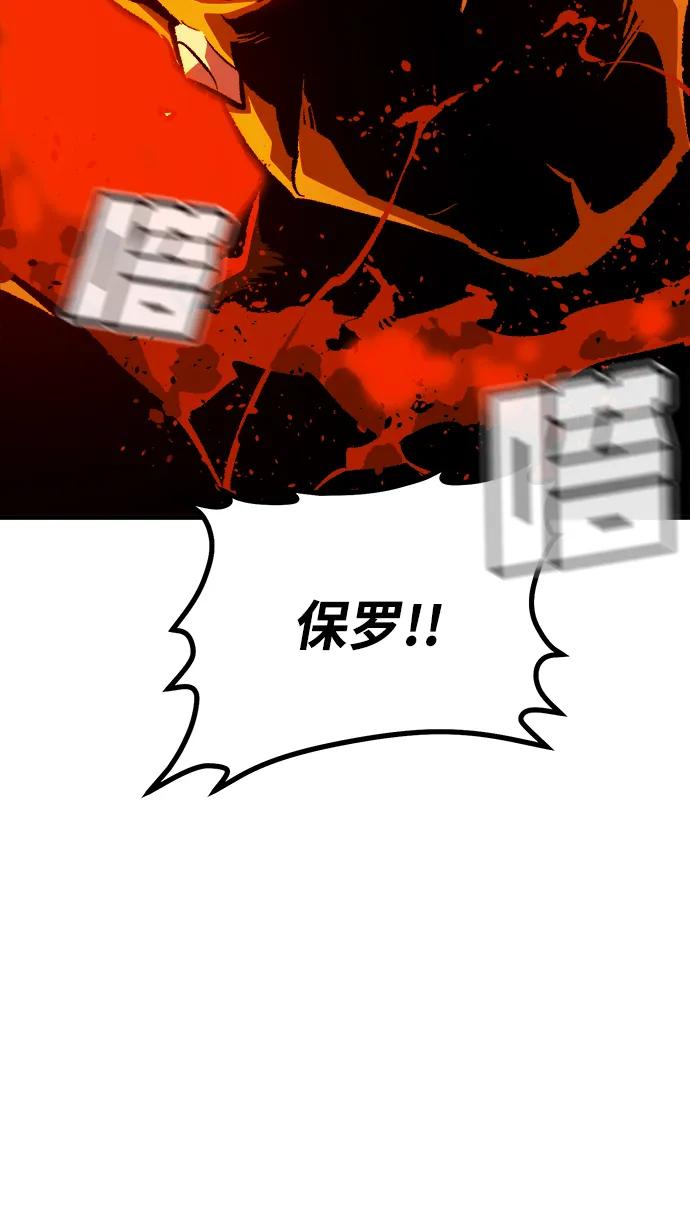 死靈法師：亡靈支配者 - [第194話] 魔王的目的-2(1/3) - 6