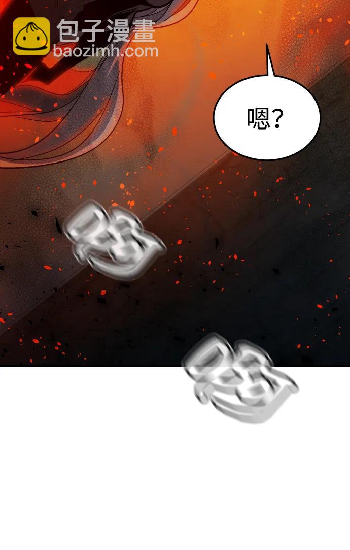 死靈法師：亡靈支配者 - [第194話] 魔王的目的-2(1/3) - 2