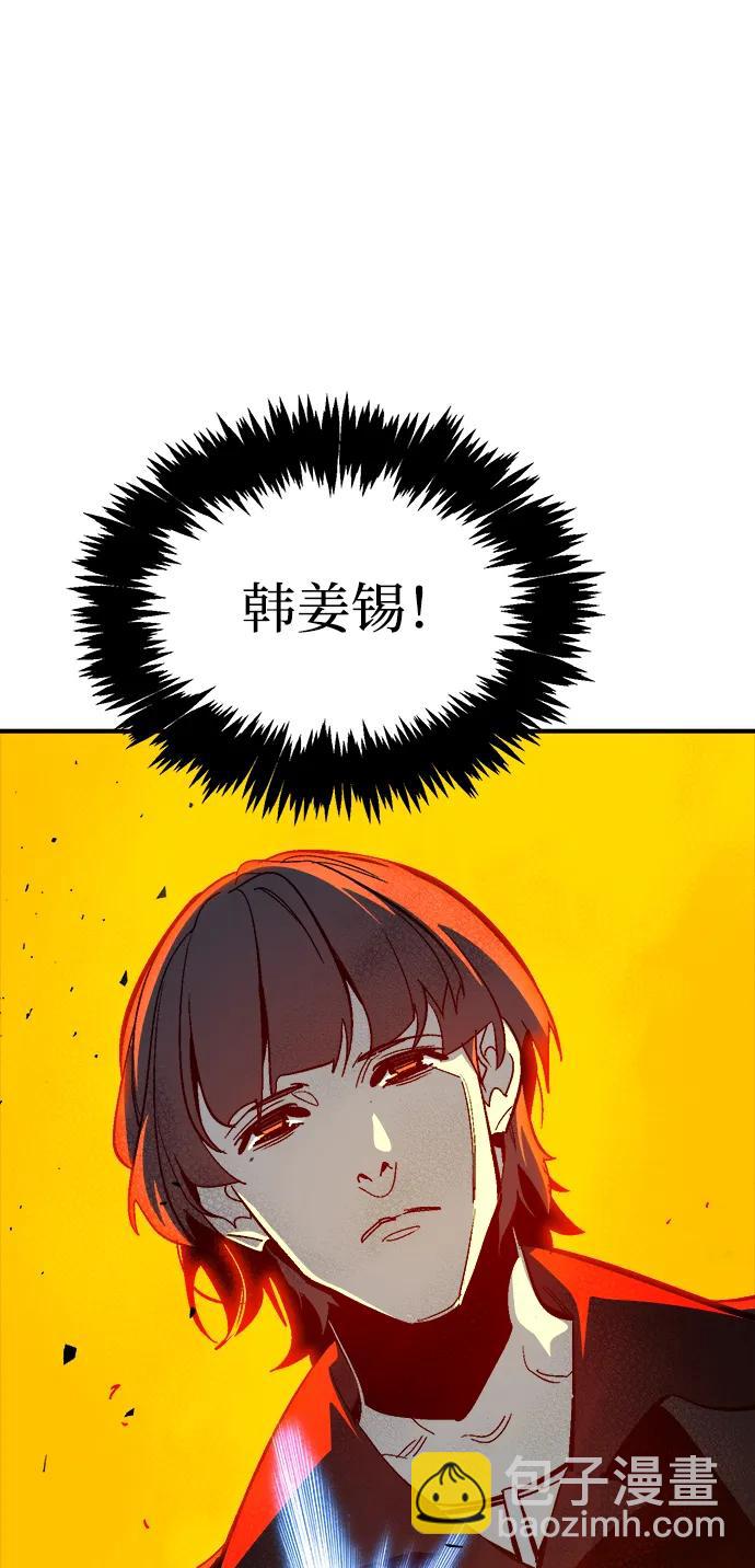 死靈法師：亡靈支配者 - [第194話] 魔王的目的-2(1/3) - 1