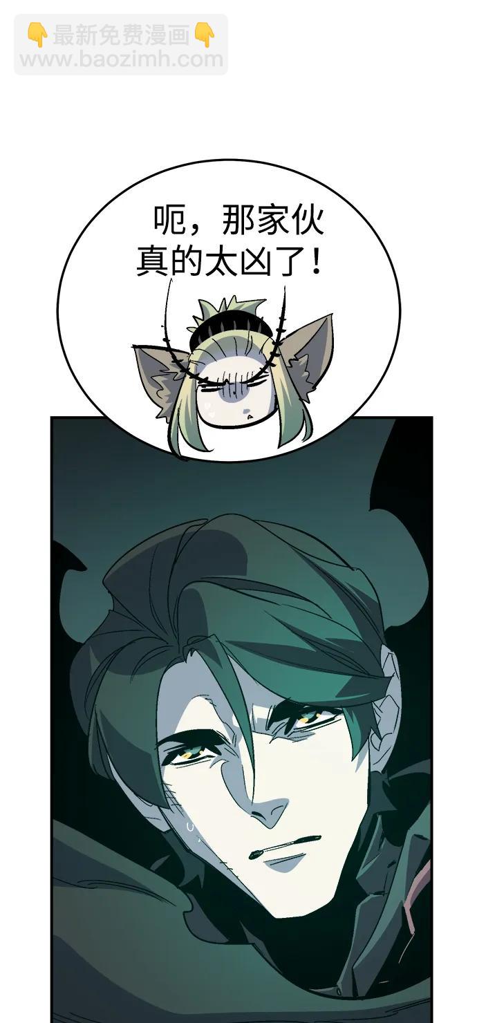 死靈法師：亡靈支配者 - [第194話] 魔王的目的-2(2/3) - 6