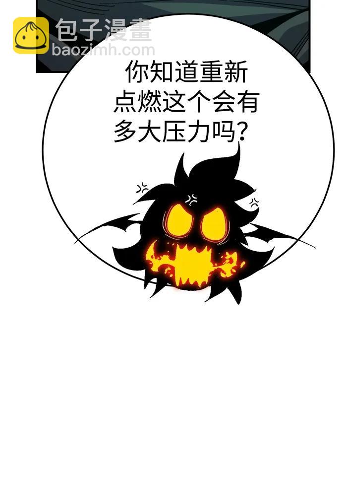 死靈法師：亡靈支配者 - [第194話] 魔王的目的-2(2/3) - 7