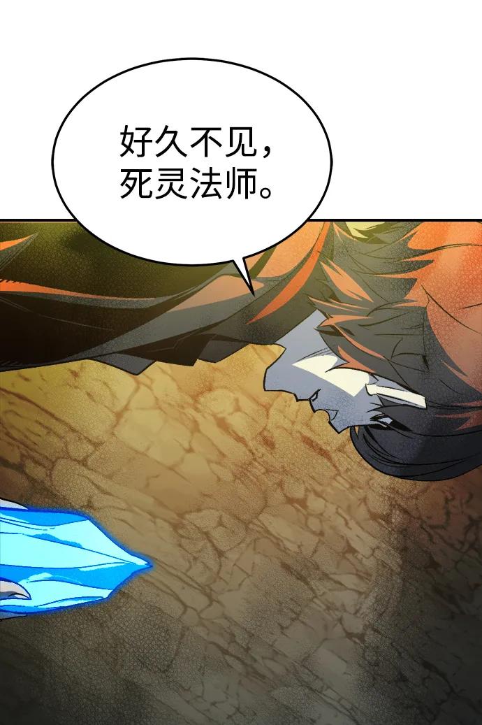 死靈法師：亡靈支配者 - [第194話] 魔王的目的-2(2/3) - 8