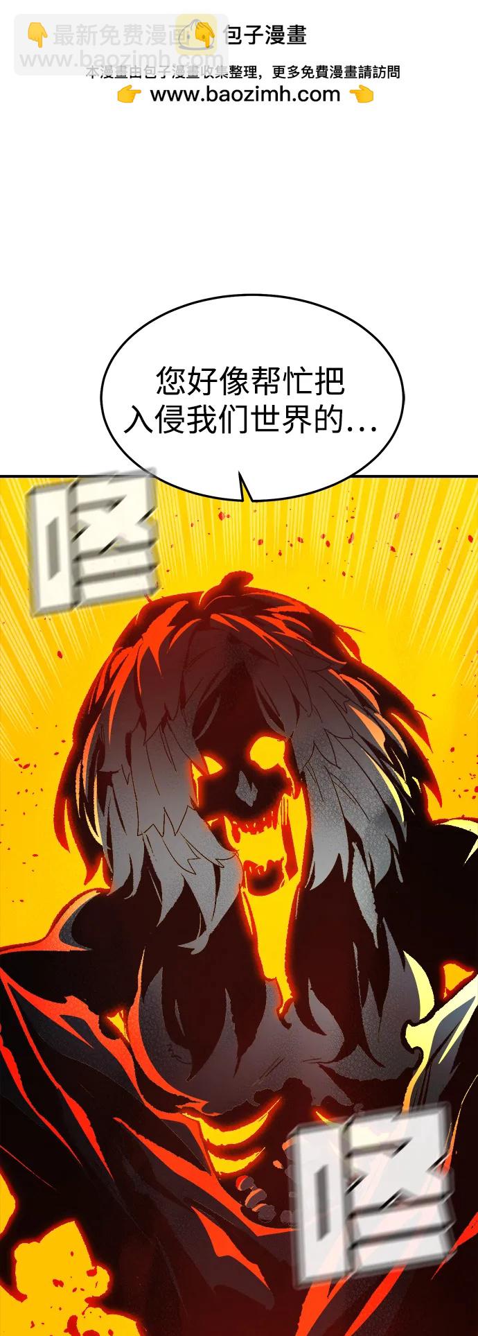 死靈法師：亡靈支配者 - [第194話] 魔王的目的-2(2/3) - 4