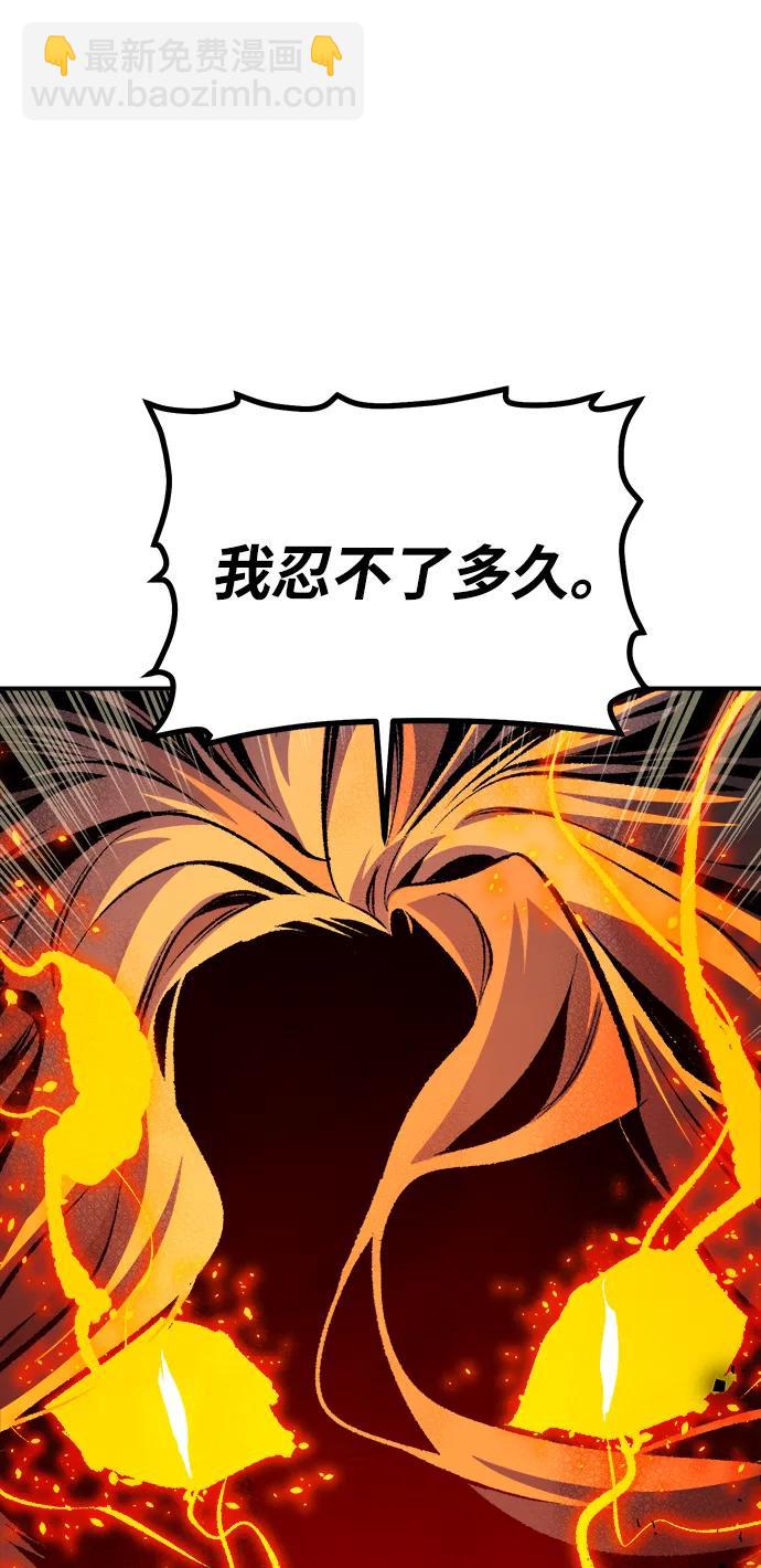 死靈法師：亡靈支配者 - [第194話] 魔王的目的-2(2/3) - 7