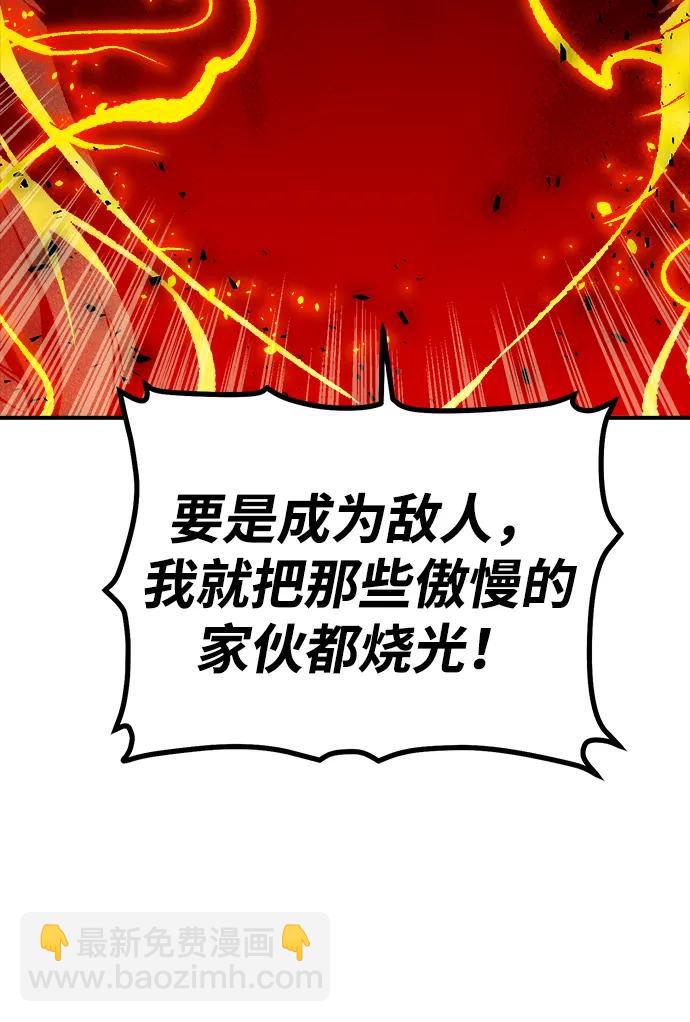 死靈法師：亡靈支配者 - [第194話] 魔王的目的-2(2/3) - 8