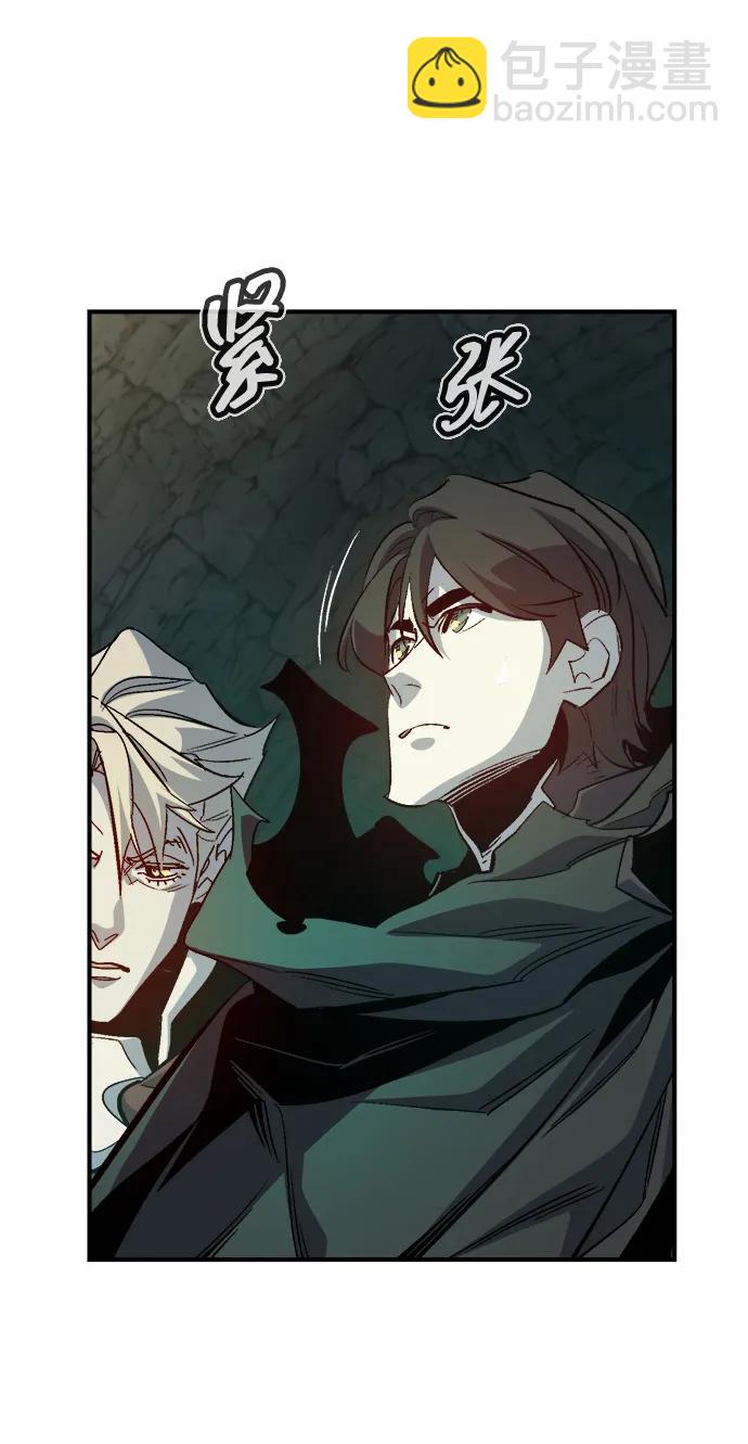 死靈法師：亡靈支配者 - [第194話] 魔王的目的-2(2/3) - 1