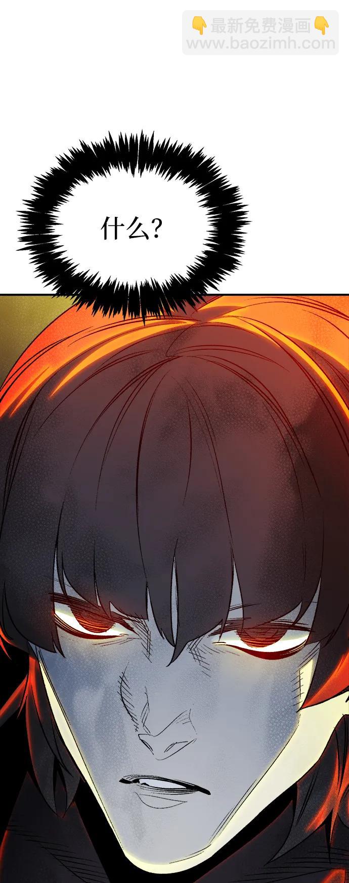 死靈法師：亡靈支配者 - [第194話] 魔王的目的-2(2/3) - 8