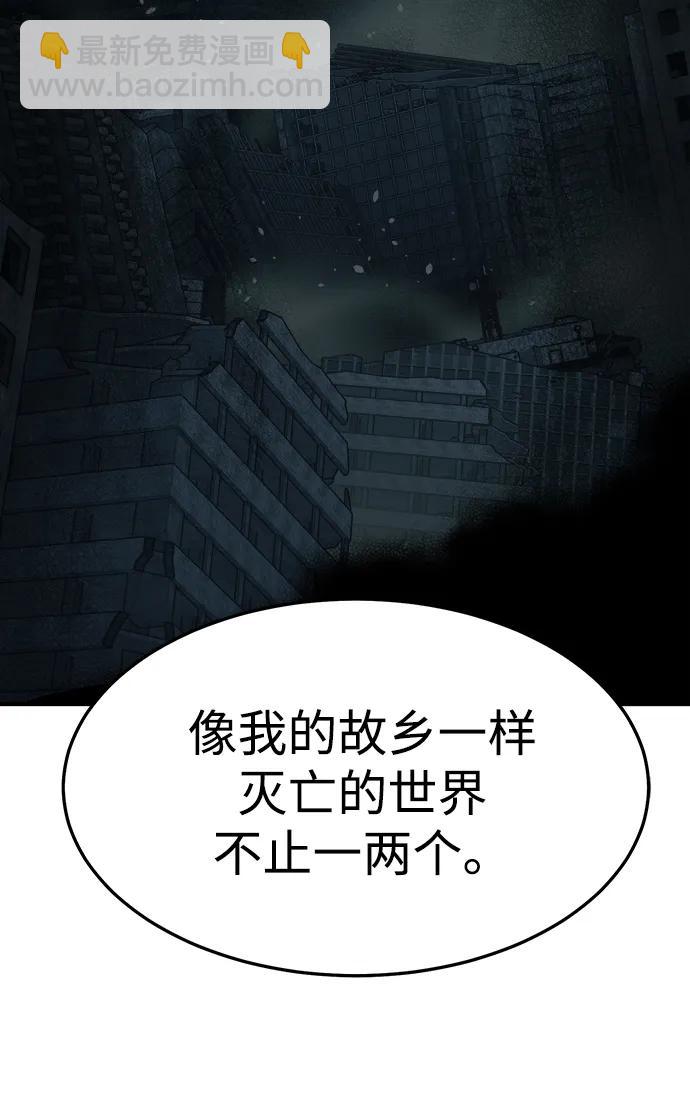 死靈法師：亡靈支配者 - [第194話] 魔王的目的-2(2/3) - 4