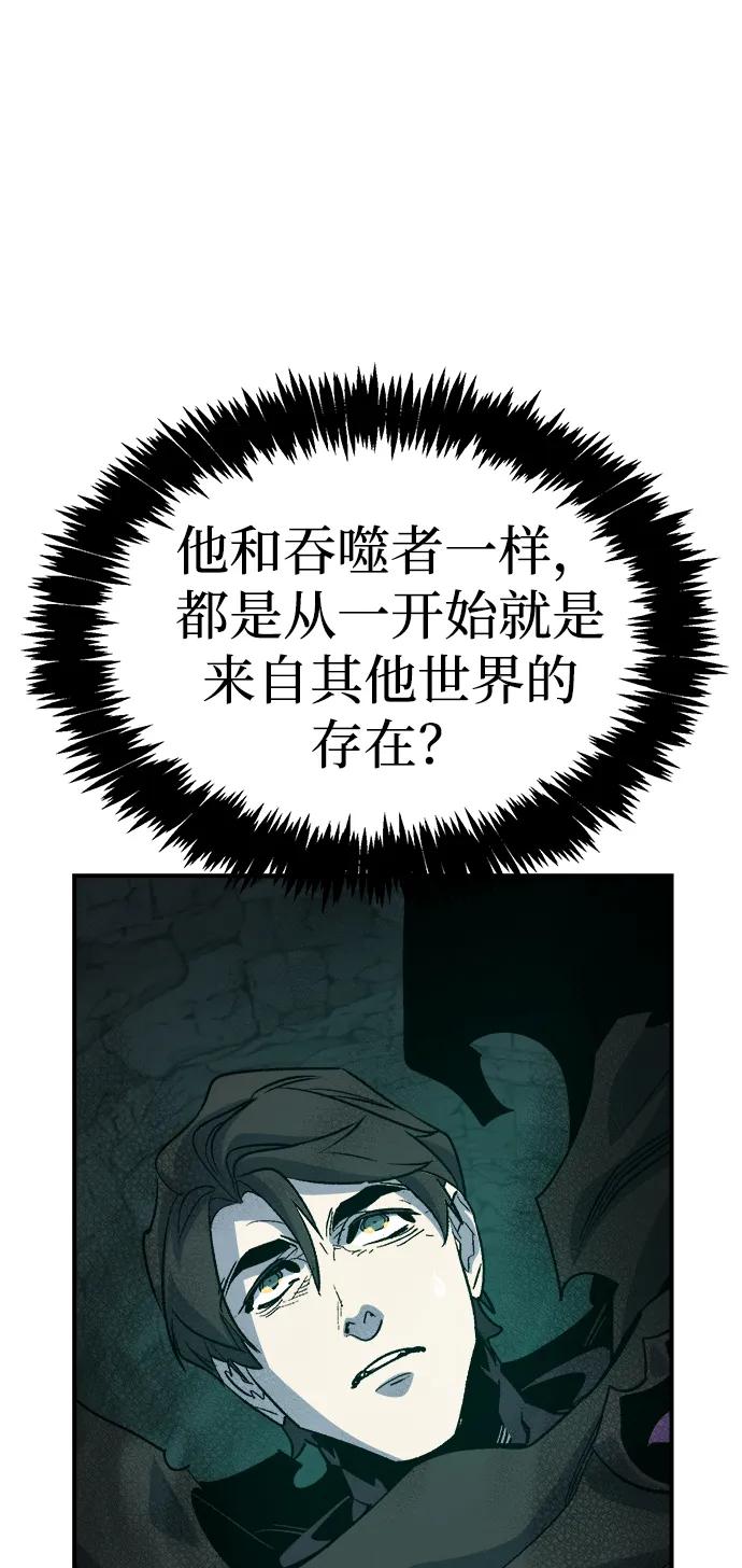 死靈法師：亡靈支配者 - [第194話] 魔王的目的-2(2/3) - 5