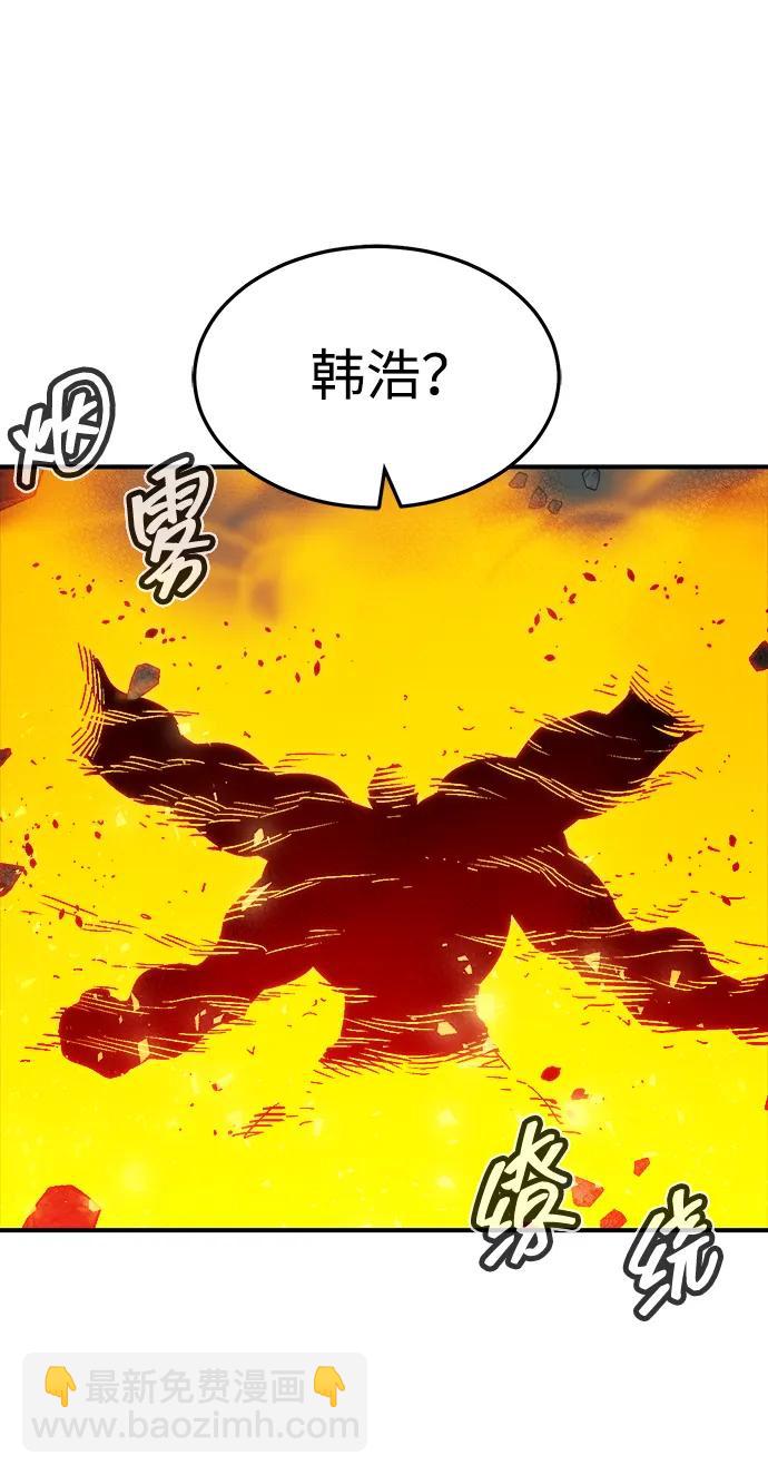 死靈法師：亡靈支配者 - [第194話] 魔王的目的-2(1/3) - 1