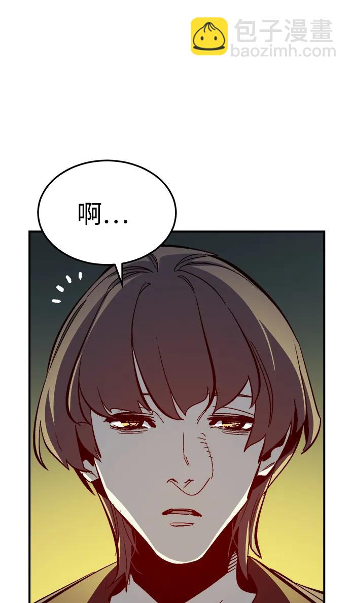 死靈法師：亡靈支配者 - [第194話] 魔王的目的-2(2/3) - 6