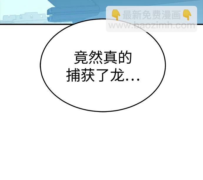 死靈法師：亡靈支配者 - [第196話] 魔王的目的-4(1/3) - 2