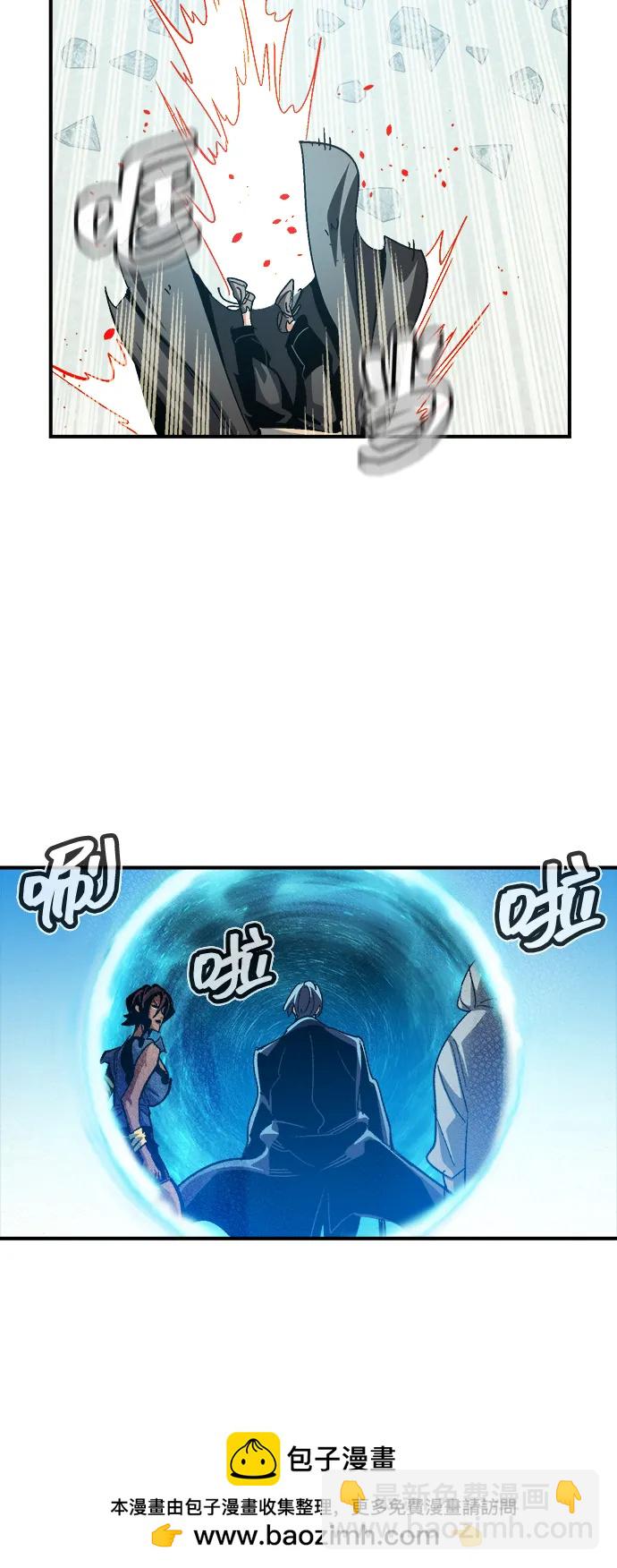 死靈法師：亡靈支配者 - [第196話] 魔王的目的-4(2/3) - 6