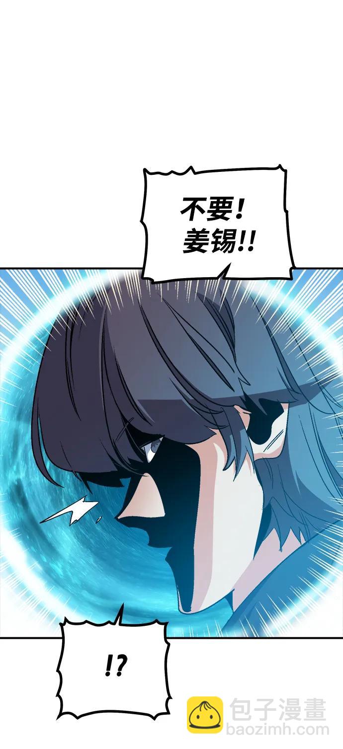 死靈法師：亡靈支配者 - [第196話] 魔王的目的-4(3/3) - 1