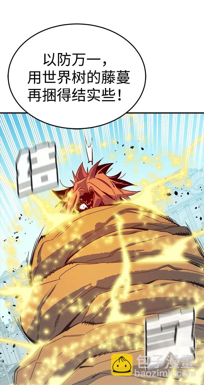 死靈法師：亡靈支配者 - [第196話] 魔王的目的-4(1/3) - 5