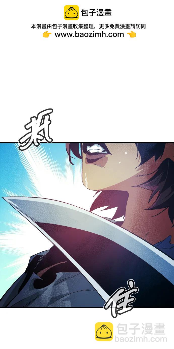 死靈法師：亡靈支配者 - [第196話] 魔王的目的-4(1/3) - 2