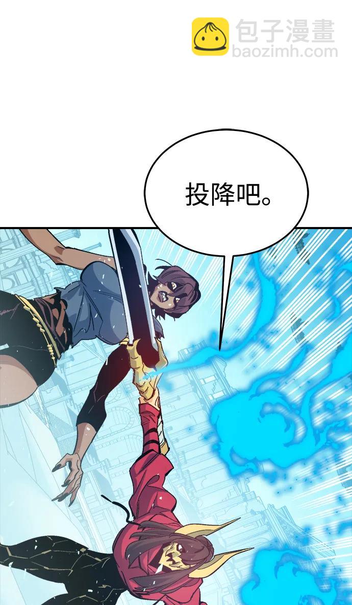 死靈法師：亡靈支配者 - [第196話] 魔王的目的-4(1/3) - 3