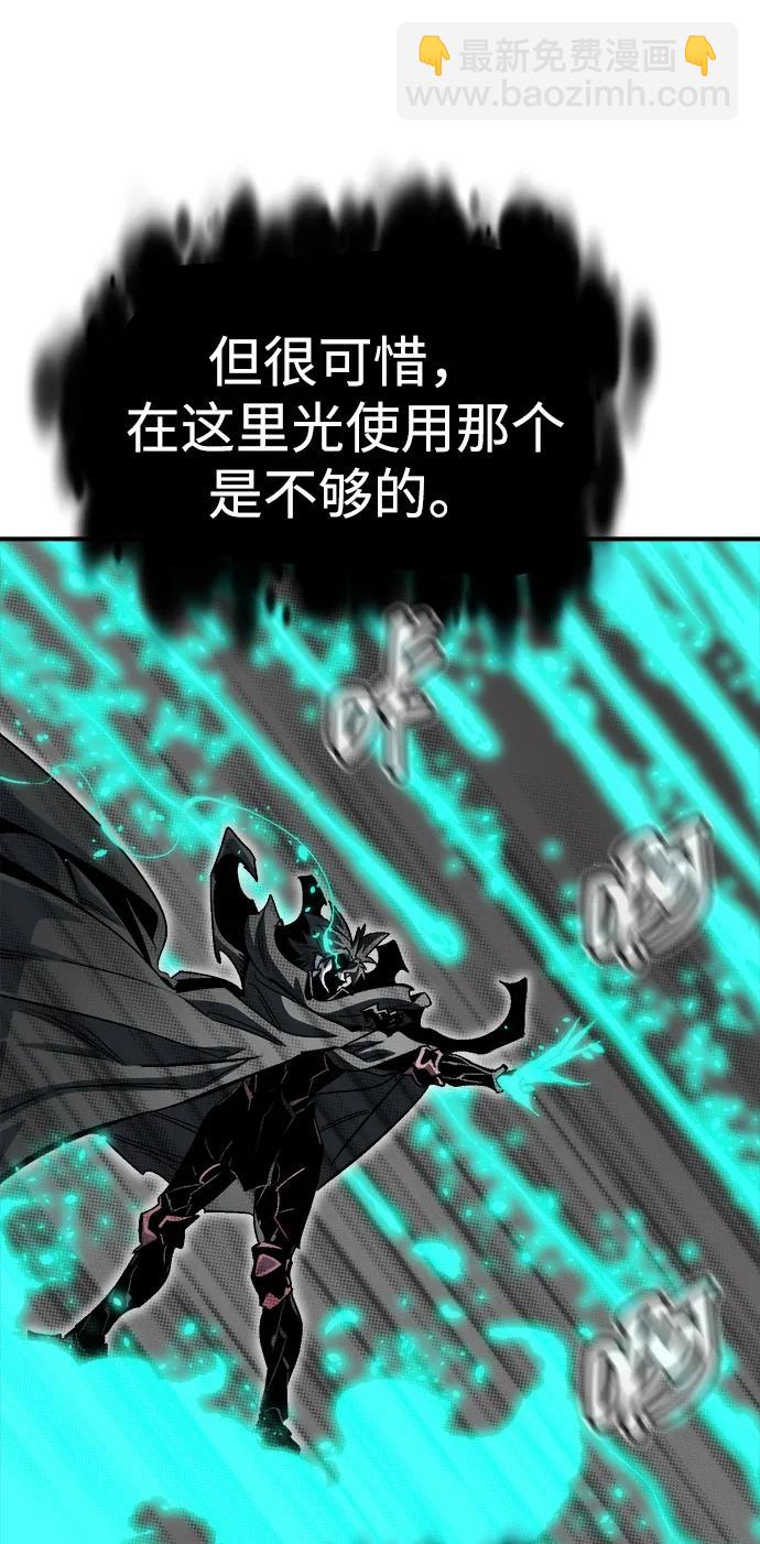 死靈法師：亡靈支配者 - [第196話] 魔王的目的-4(1/3) - 6