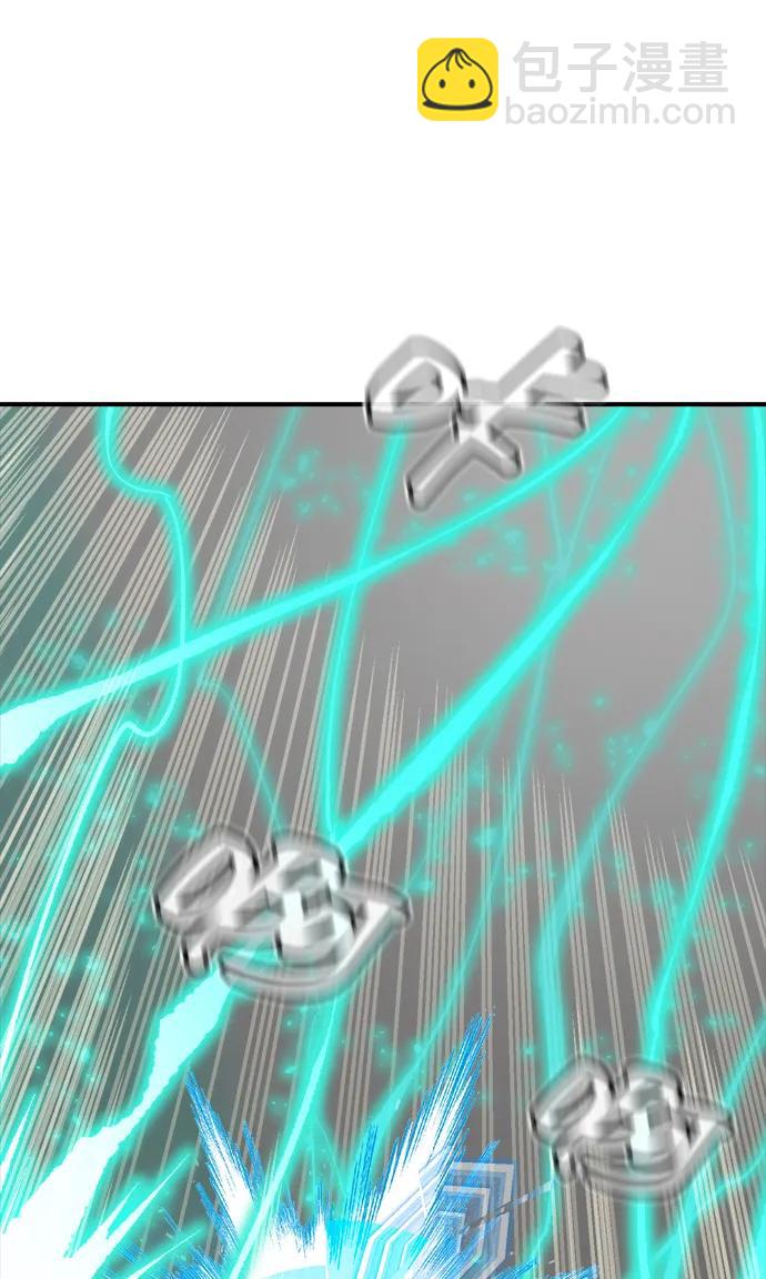 死靈法師：亡靈支配者 - [第196話] 魔王的目的-4(1/3) - 1