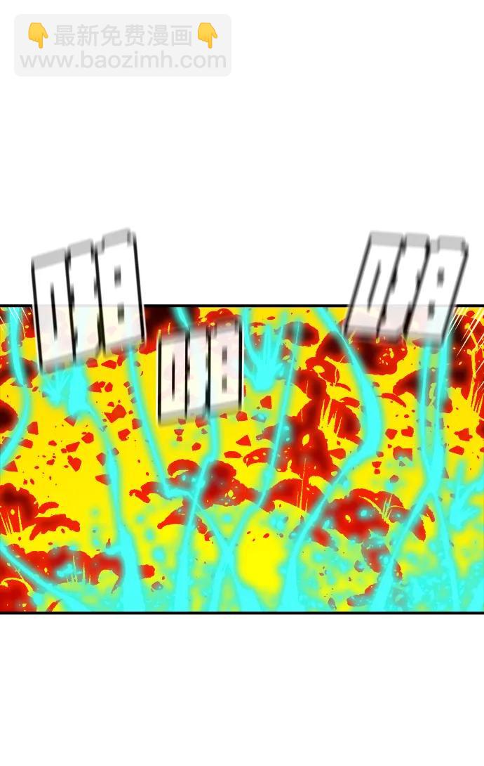 死靈法師：亡靈支配者 - [第196話] 魔王的目的-4(1/3) - 4