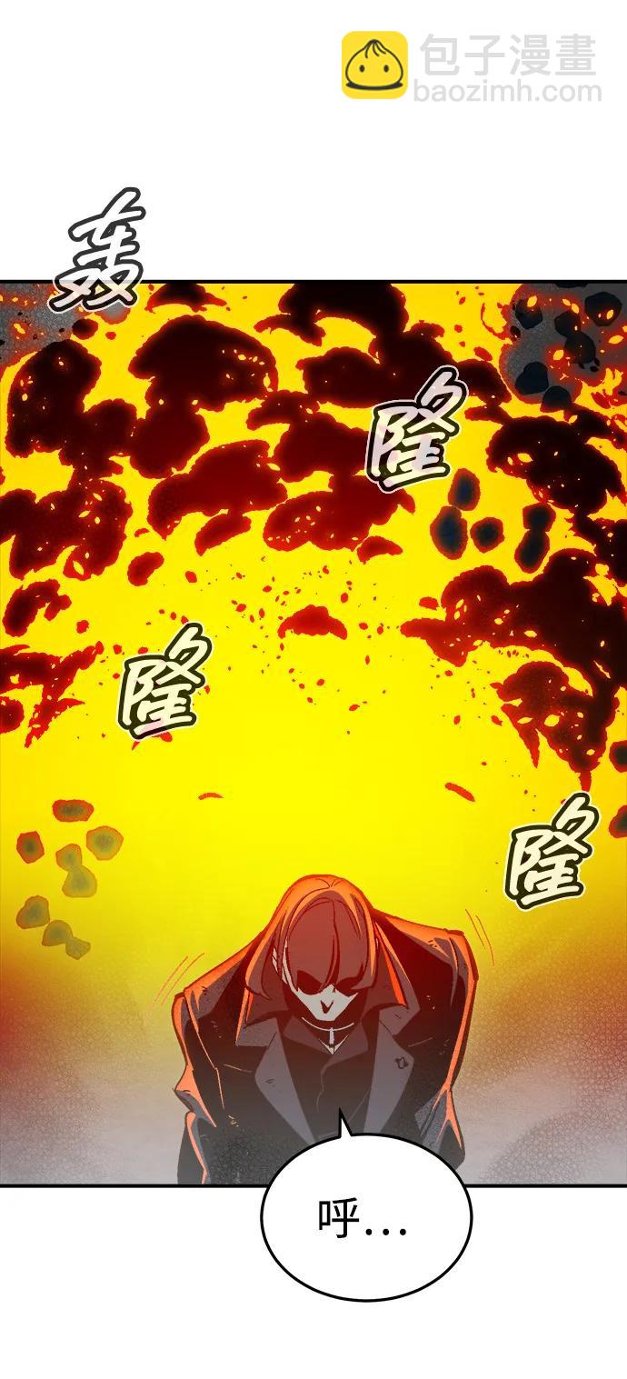 死靈法師：亡靈支配者 - [第196話] 魔王的目的-4(1/3) - 5