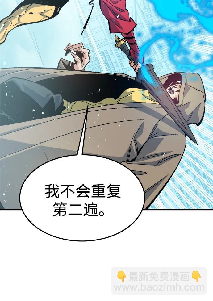 死靈法師：亡靈支配者 - [第196話] 魔王的目的-4(1/3) - 4