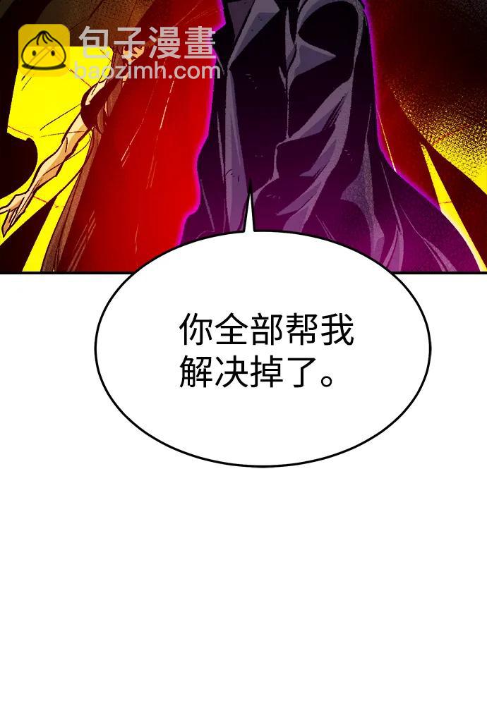 死靈法師：亡靈支配者 - [第196話] 魔王的目的-4(1/3) - 2