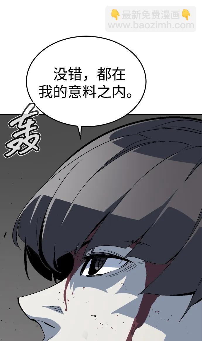 死靈法師：亡靈支配者 - [第196話] 魔王的目的-4(1/3) - 5