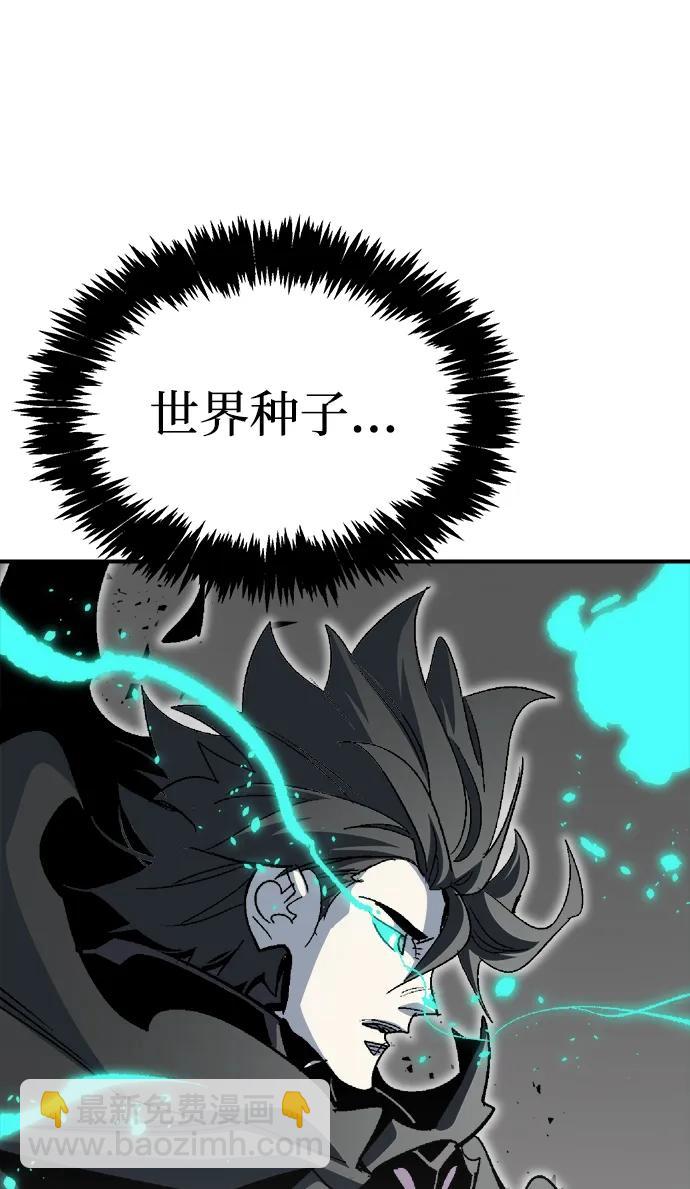 死靈法師：亡靈支配者 - [第196話] 魔王的目的-4(2/3) - 8