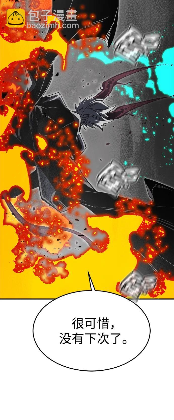 死靈法師：亡靈支配者 - [第196話] 魔王的目的-4(2/3) - 4