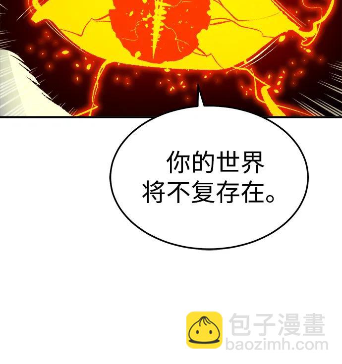 死靈法師：亡靈支配者 - [第196話] 魔王的目的-4(2/3) - 6