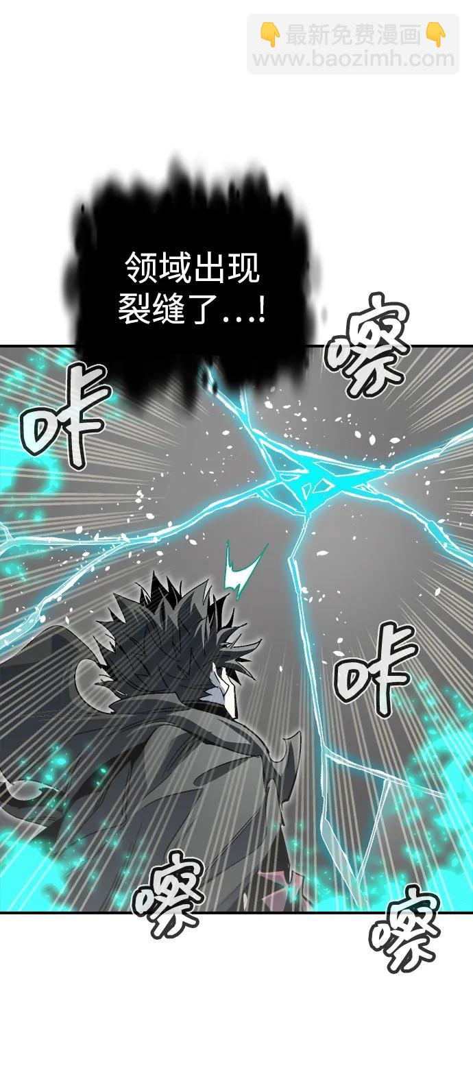 死靈法師：亡靈支配者 - [第196話] 魔王的目的-4(2/3) - 7