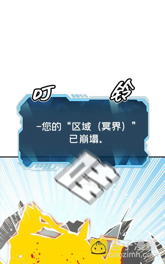 死靈法師：亡靈支配者 - [第196話] 魔王的目的-4(2/3) - 8