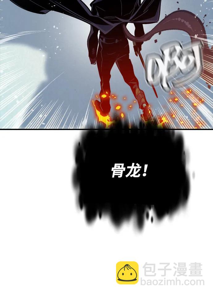 死靈法師：亡靈支配者 - [第196話] 魔王的目的-4(2/3) - 4