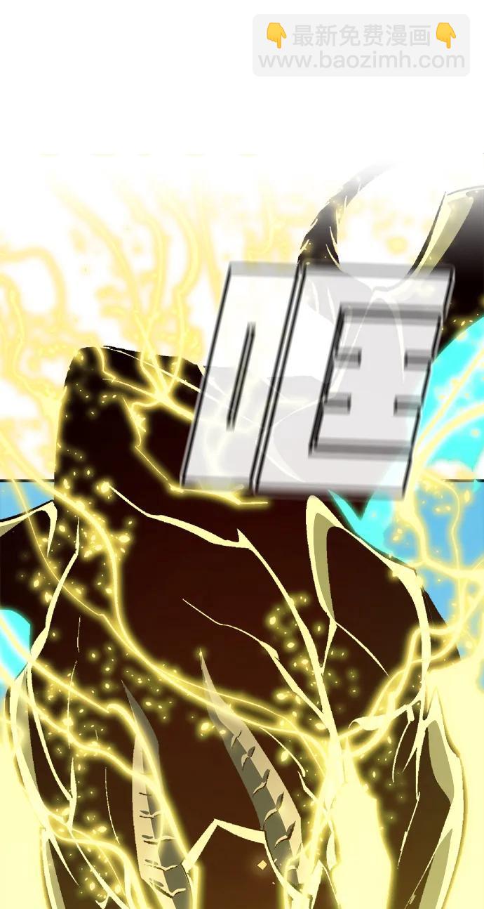 死靈法師：亡靈支配者 - [第196話] 魔王的目的-4(2/3) - 5